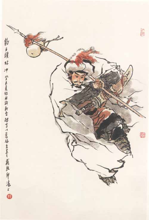戴敦邦 名称:戴敦邦的国画《豹子头林冲》 尺寸: 价格: 简介